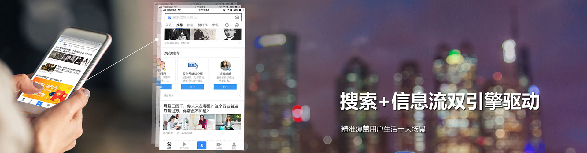 门源竞价托管