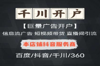 竞价广告的利器：百度竞价SEM的五大经典案例